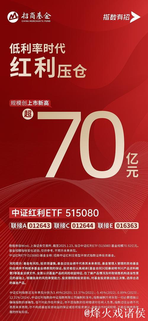 中证报评论员：捕捉属于中国资本市场的时代红利