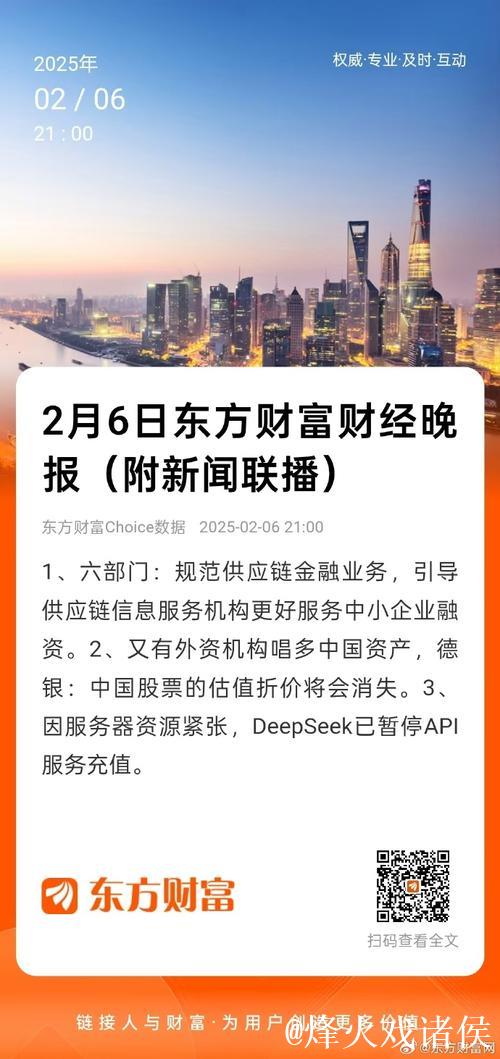 中证报评论员：捕捉属于中国资本市场的时代红利